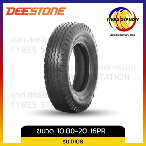 ยางรถบรรทุกผ้าใบ DEESTONE / ขนาด 10.00-20 16PR / รุ่น D108