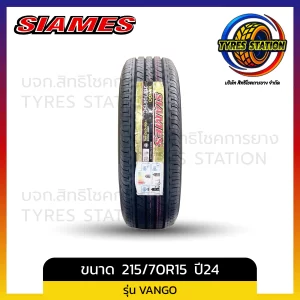 ยางรถยนต์ SIAMES / ขนาด 215/70R15 ปี24 / รุ่น VANGO