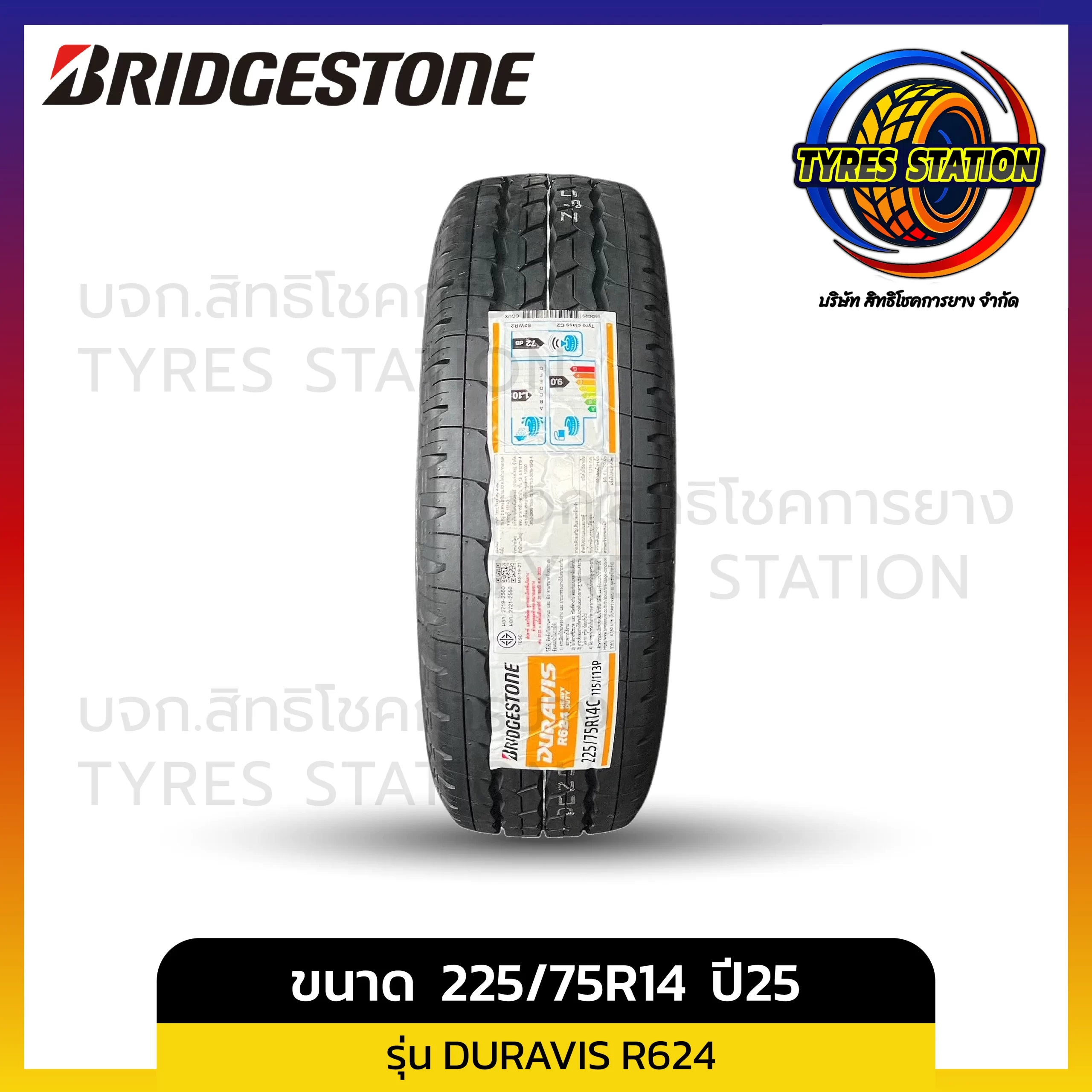 ยางรถยนต์ BRIDGESTONE / ขนาด 225/75R14 ปี25 / รุ่น DURAVIS R624