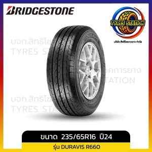 ยางรถยนต์ BRIDGESTONE / ขนาด 235/65R16 ปี24 / รุ่น DURAVIS R660