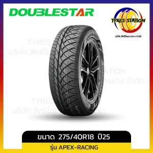 ยางรถยนต์ DOUBLESTAR / ขนาด 275/40R18  / รุ่น APEX-RACING