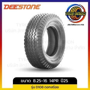 ยางรถบรรทุกผ้าใบ DEESTONE / ขนาด 8.25-16 14PR ปี25 / รุ่น D108