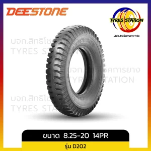 ยางรถบรรทุกผ้าใบ DEESTONE / ขนาด 8.25-20 14PR / รุ่น D202