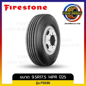 ยางรถบรรทุกเรเดียล FIRESTONE / ขนาด 9.5R17.5 ปี25 / รุ่น FS595
