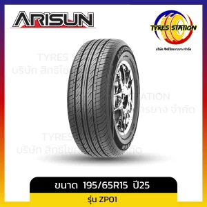 ยางรถยนต์ ARISUN / ขนาด 195/65R15 ปี25 / รุ่น ZP01