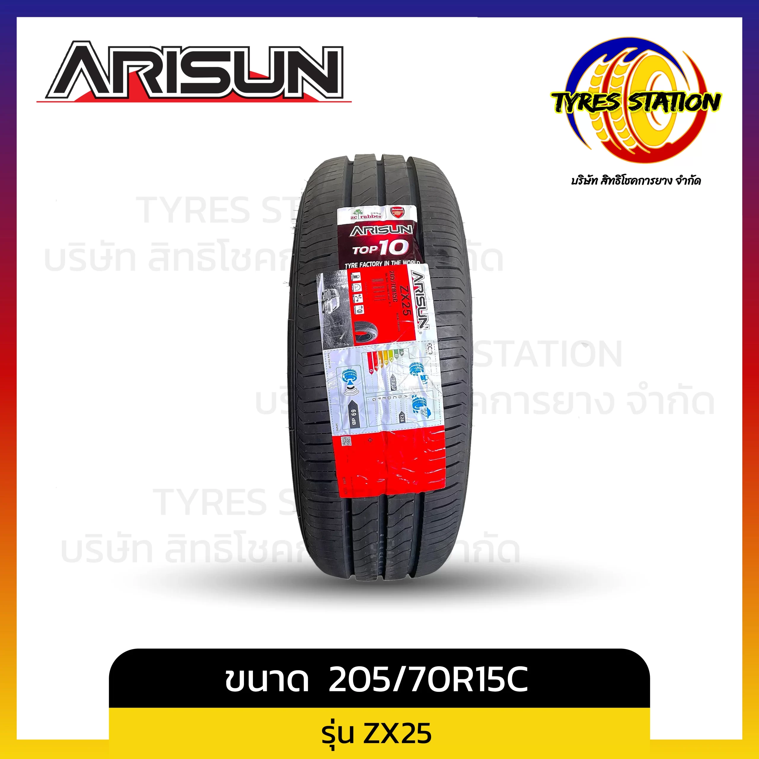 ยางรถยนต์ ARISUN / ขนาด 205/70R15C ปี25 / รุ่น ZX25