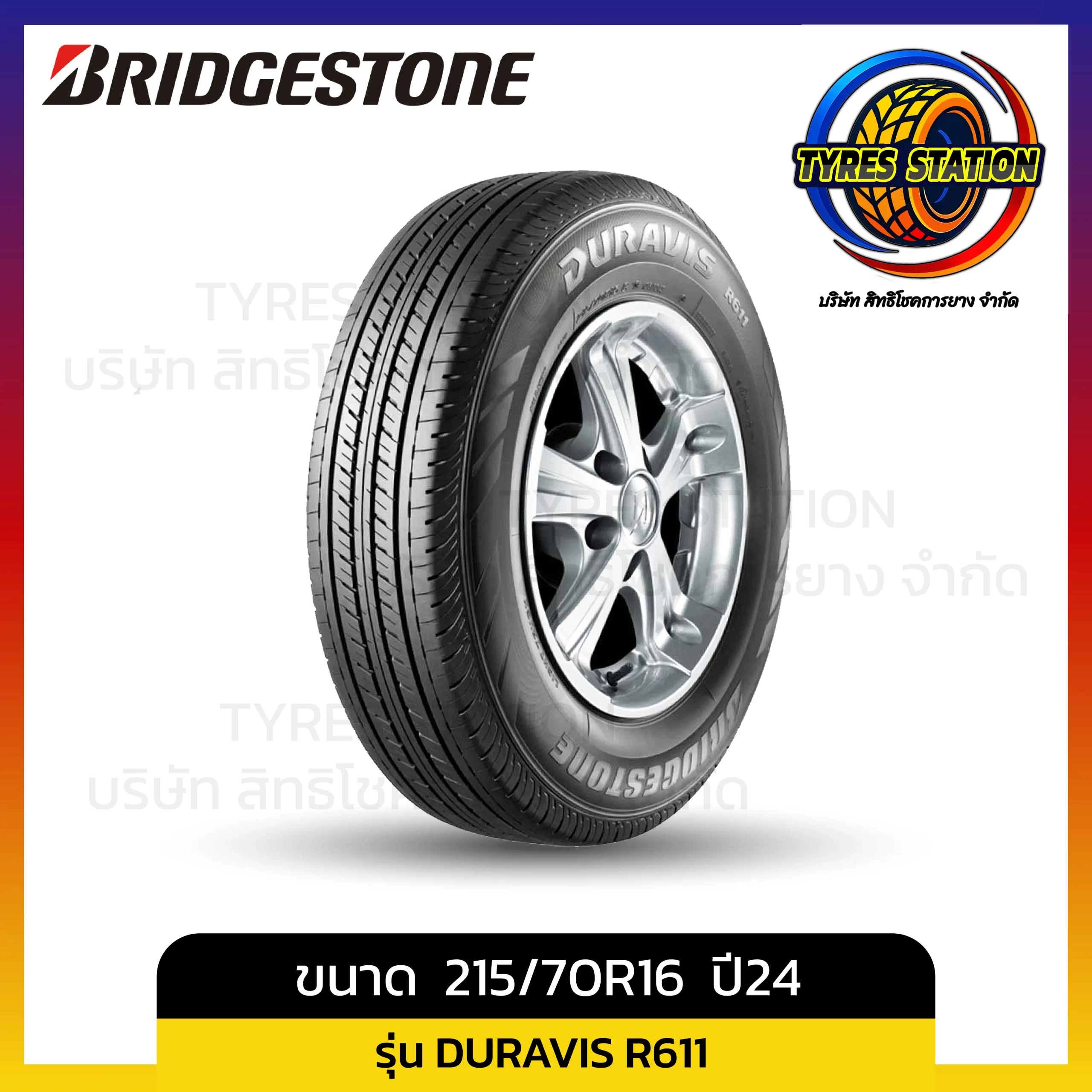 ยางรถยนต์ BRIDGESTONE / ขนาด 215/70R16 ปี24 / รุ่น DURAVIS R611