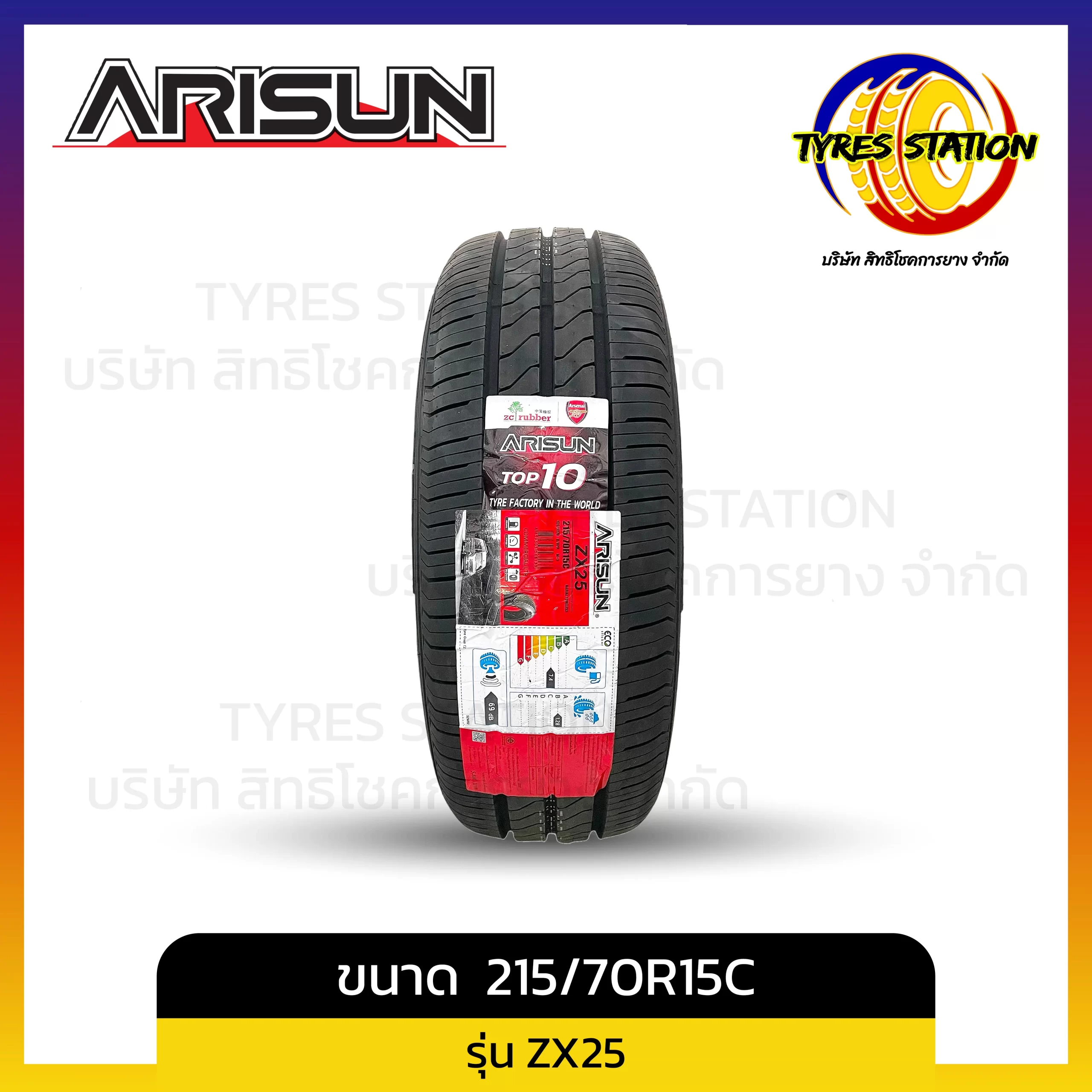 ยางรถยนต์ ARISUN / ขนาด 215/70R15C ปี25 / รุ่น ZX25