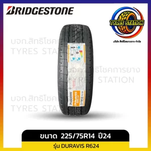 ยางรถยนต์ BRIDGESTONE / ขนาด 225/75R14 ปี24 / รุ่น DURAVIS R624