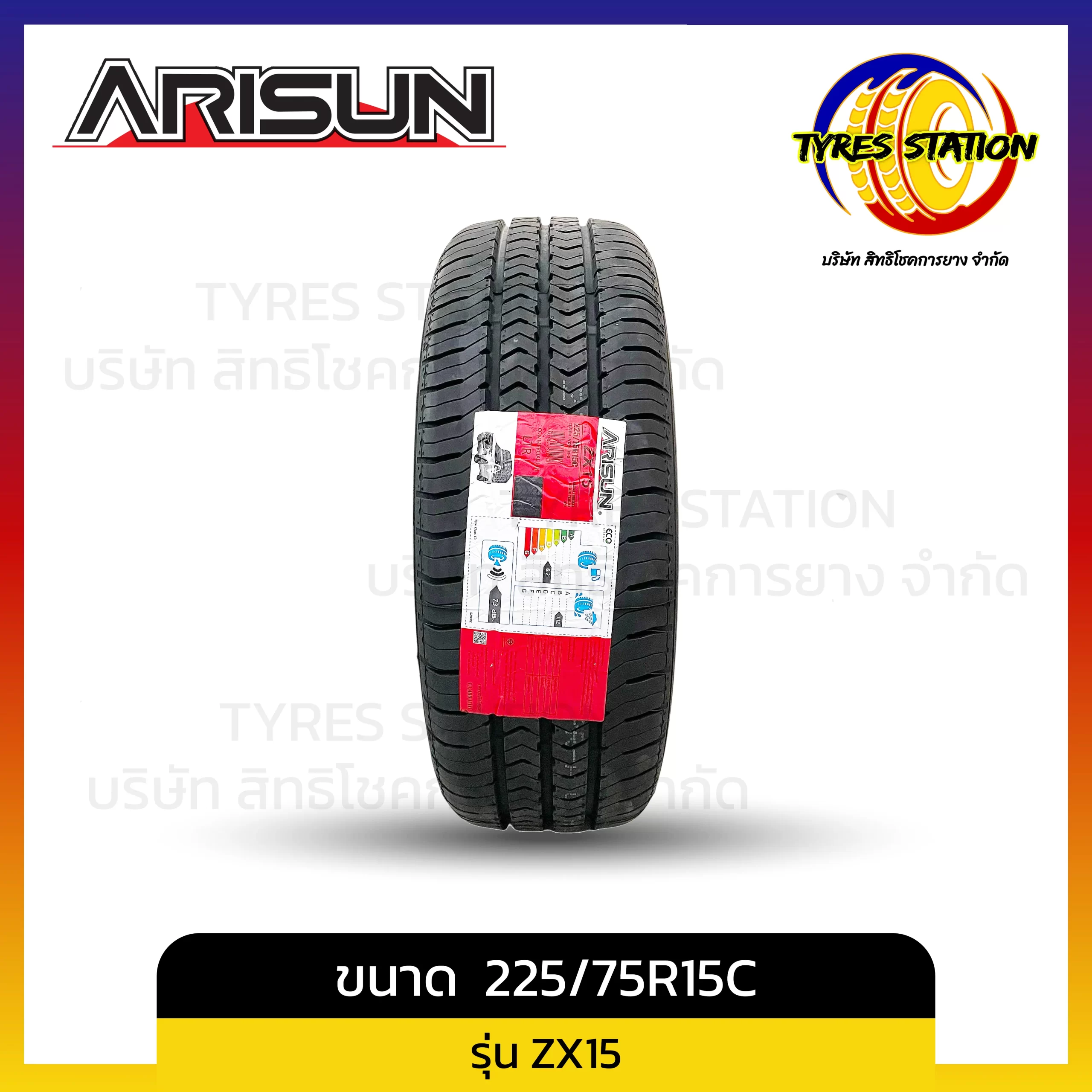 ยางรถยนต์ ARISUN / ขนาด 225/75R15C ปี25 / รุ่น ZX15
