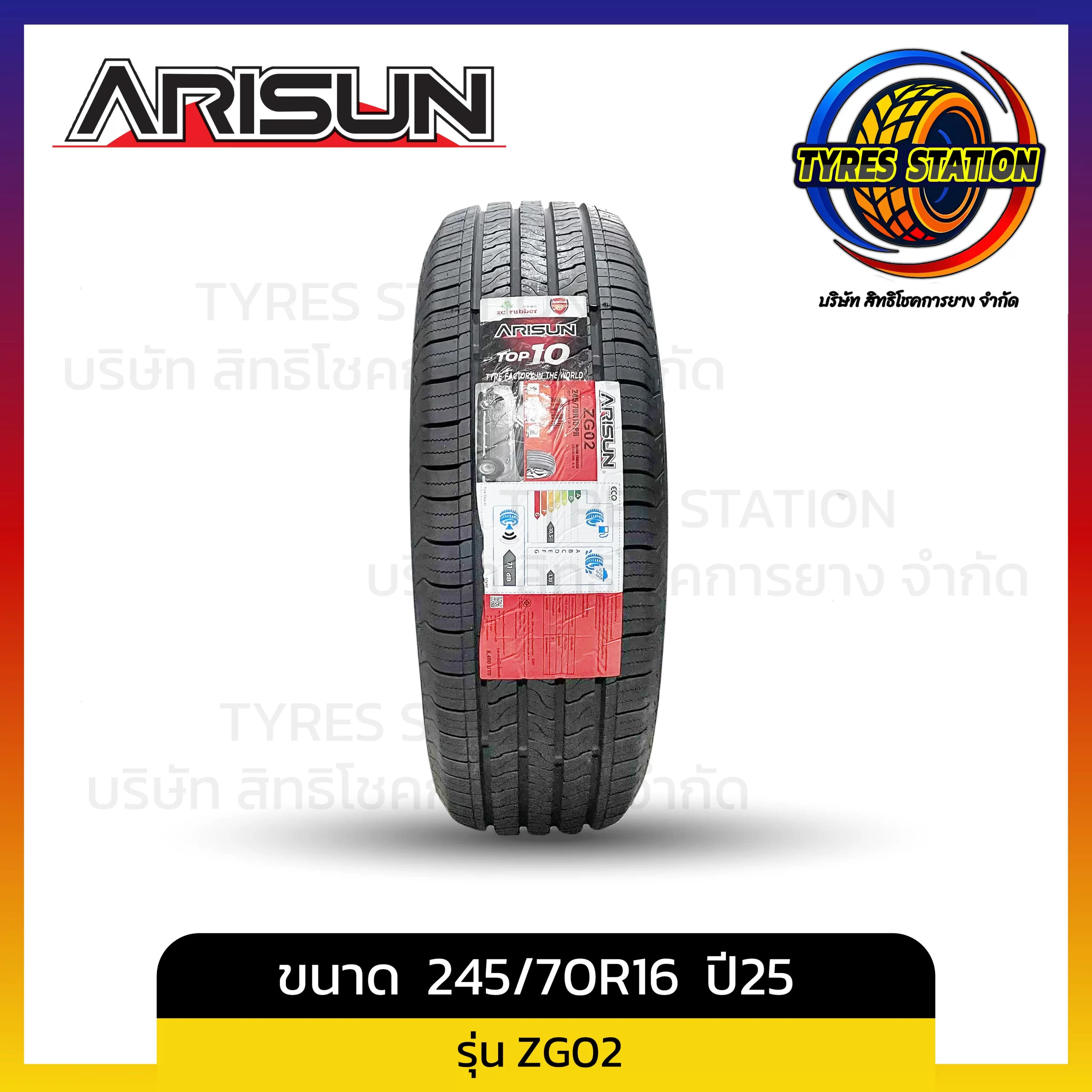 ยางรถยนต์ ARISUN / ขนาด 245/70R16 ปี25 / รุ่น ZG02