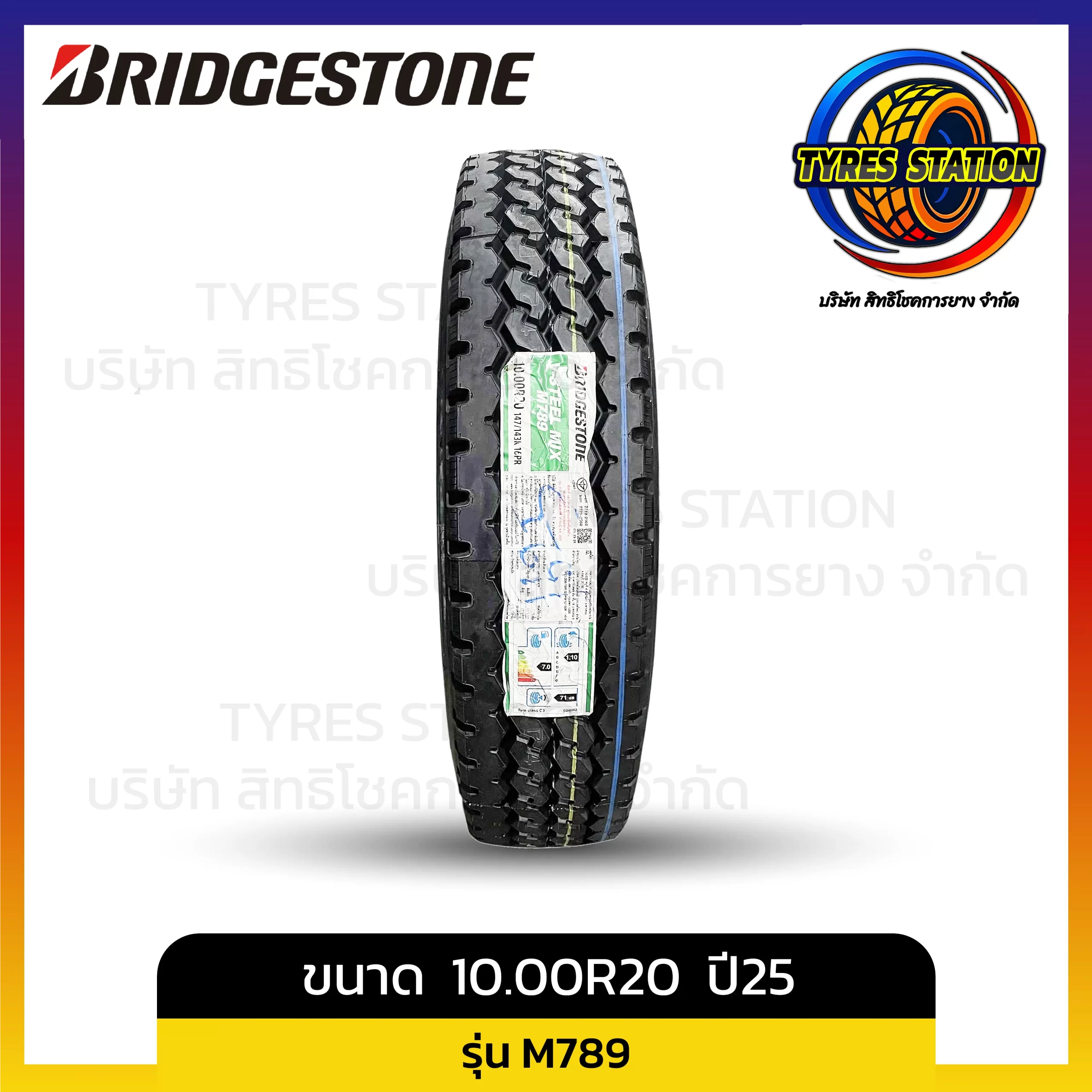 ยางรถบรรทุกเรเดียล BRIDGESTONE / ขนาด 10.00R20 ปี25 / รุ่น M789